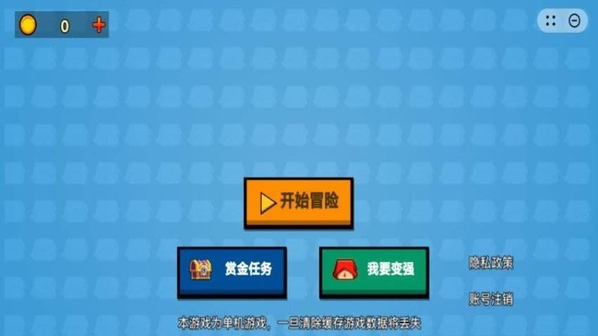 末日突围求生手游官网版下载