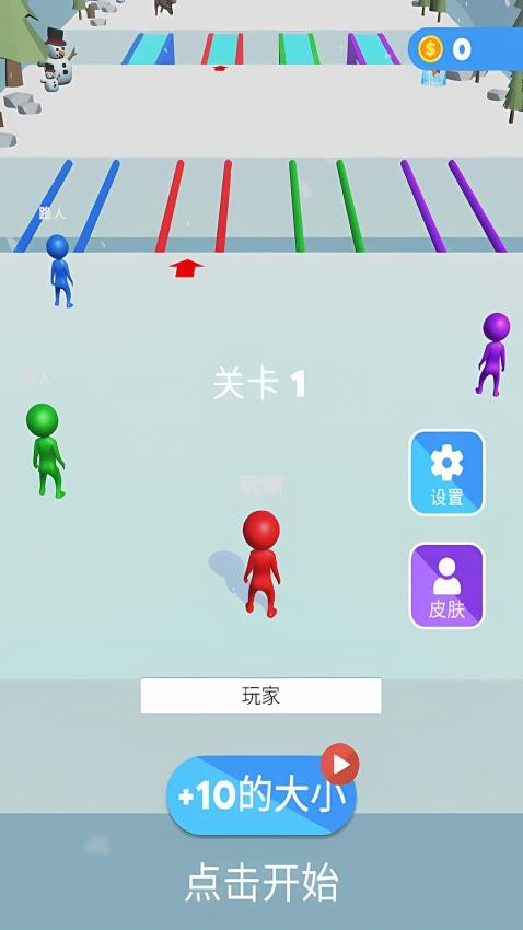 滚雪球我最强游戏下载