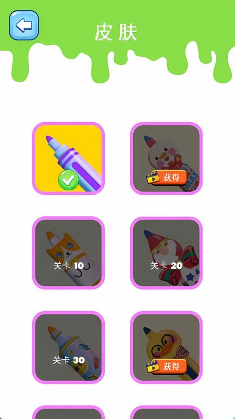 魔力画板小屋手游官网版下载
