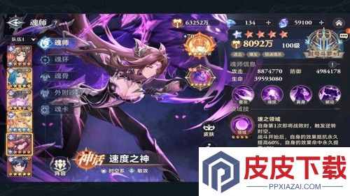 斗罗大陆逆转时空破解版下载