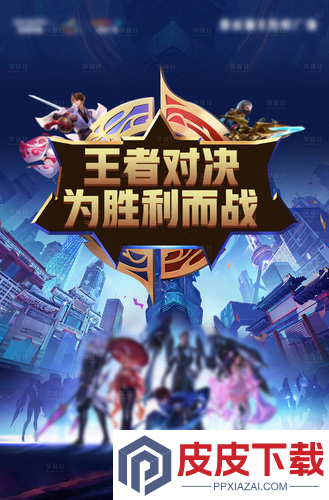 王者荣耀S42赛季段位继承表