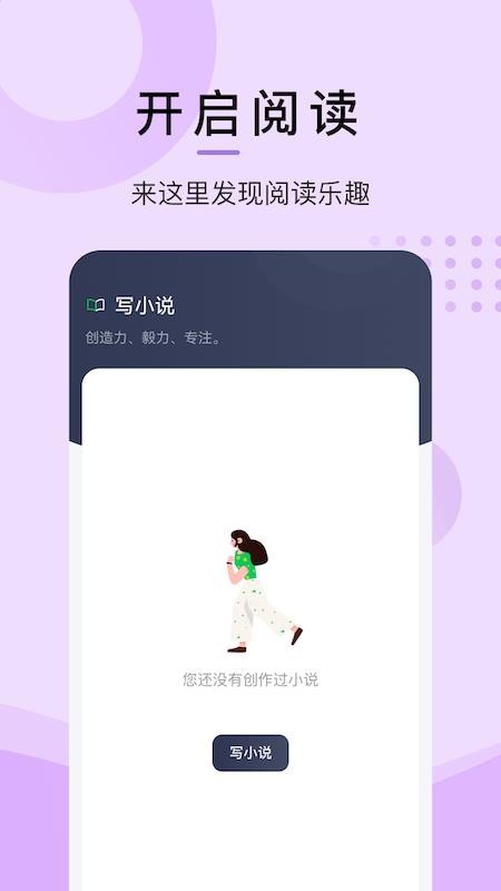 小书阁正版免费版下载