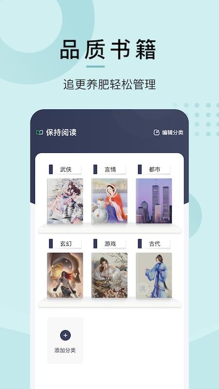 小书阁正版免费版下载
