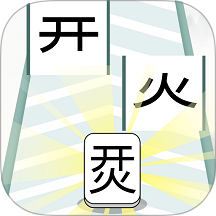 奇妙猜字乐园游戏