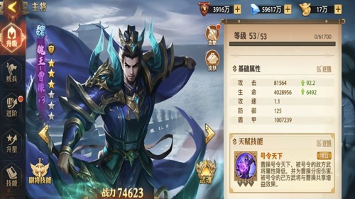 少年三国志零战力提升教程-少年三国志零怎么快速提升战力