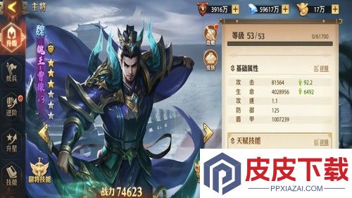 少年三国志零怎么快速提升战力