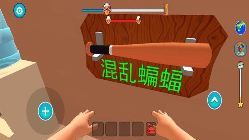 愤怒老奶中文版下载
