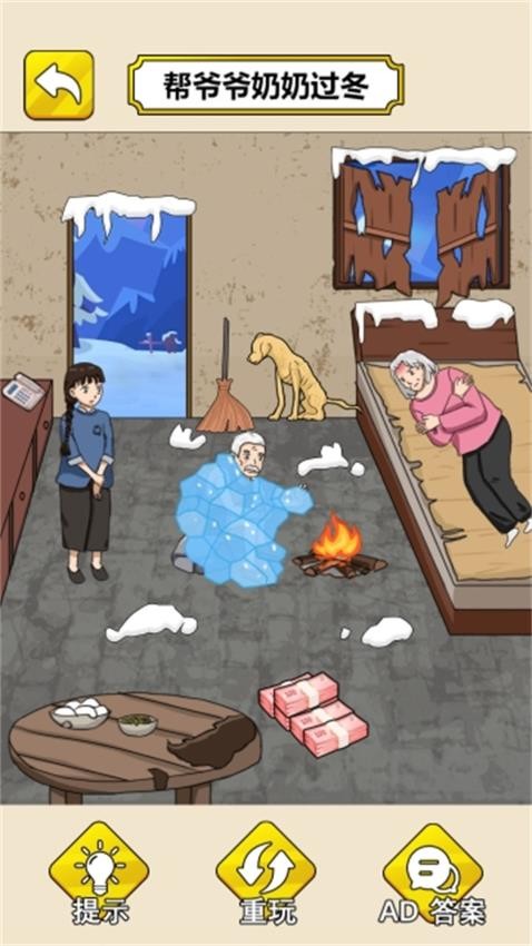 拯救老妹吧手游免费版下载