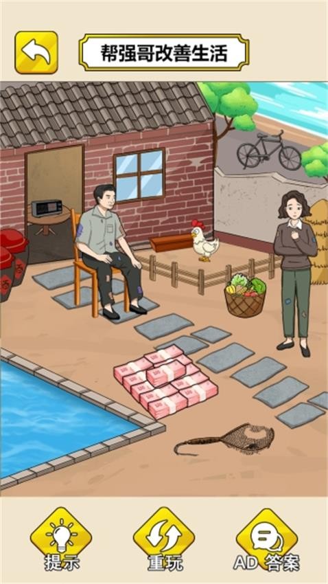 拯救老妹吧手游免费版下载