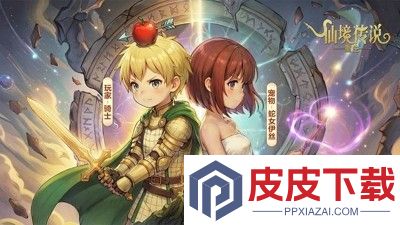 仙境传说重生能搬砖吗