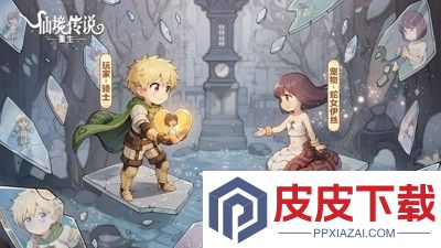 仙境传说重生能搬砖吗