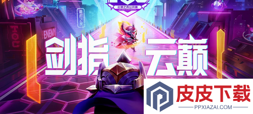 云顶之弈S16赛季最强阵容推荐