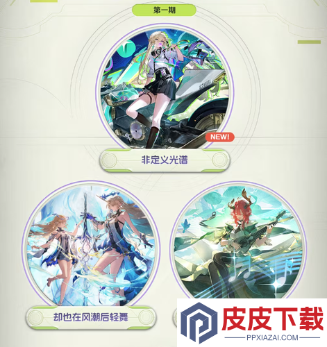 鸣潮3.0版本卡池角色