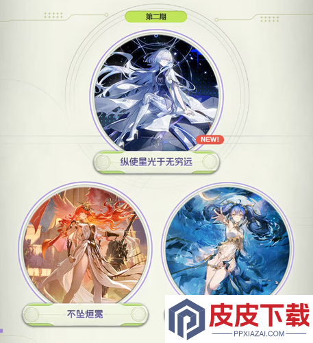 鸣潮3.0版本卡池角色