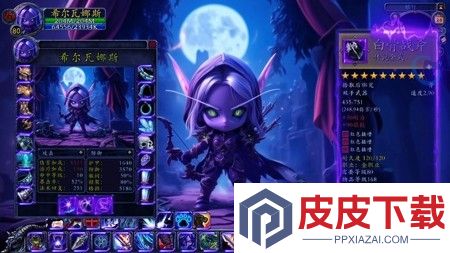 无畏骑士后期最强阵容