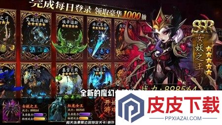 无畏骑士后期最强阵容