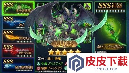 无畏骑士后期最强阵容