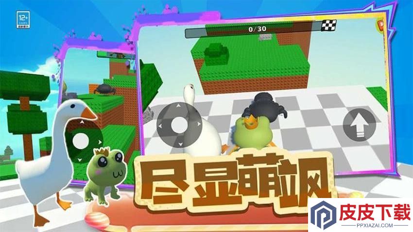 动物比赛3D手游免费版下载
