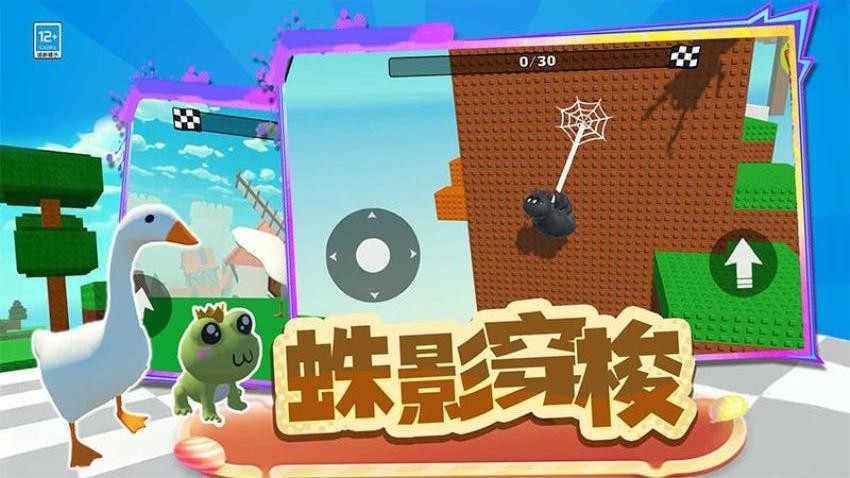 动物比赛3D手游免费版下载