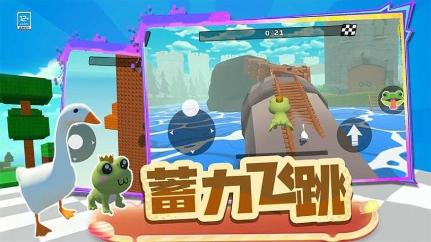 动物比赛3D手游免费版下载