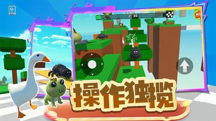 动物比赛3D手游免费版下载