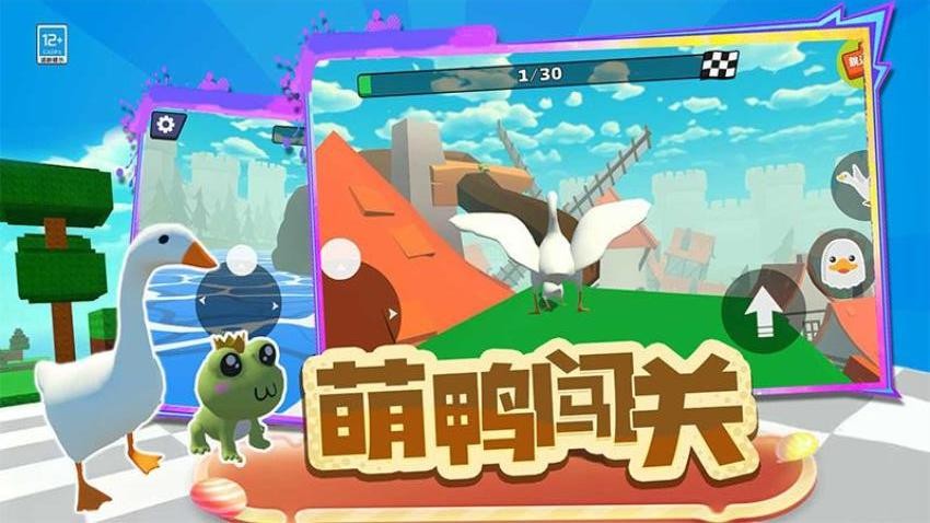 动物比赛3D手游免费版下载