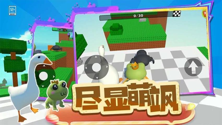 动物比赛3D手游免费版下载