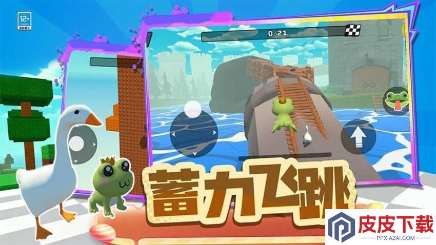 动物比赛3D手游免费版下载