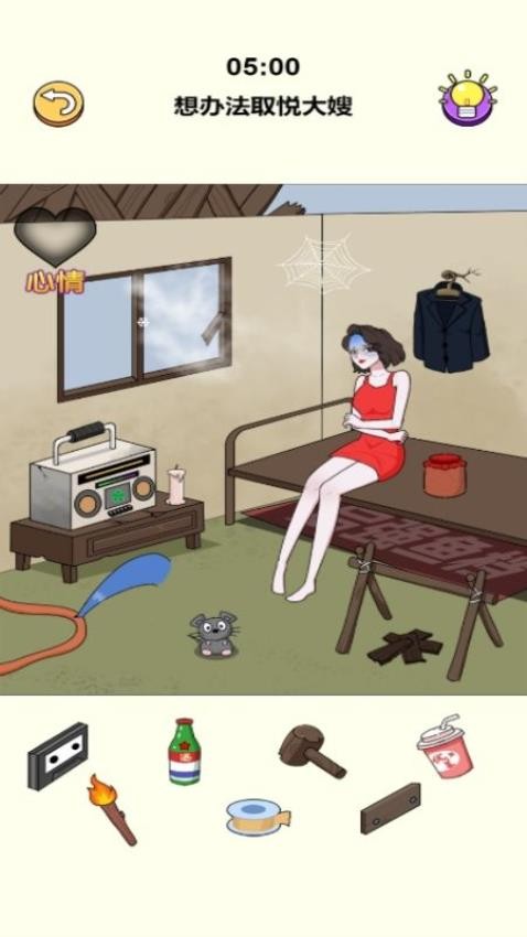 我的减压神器游戏最新版本下载