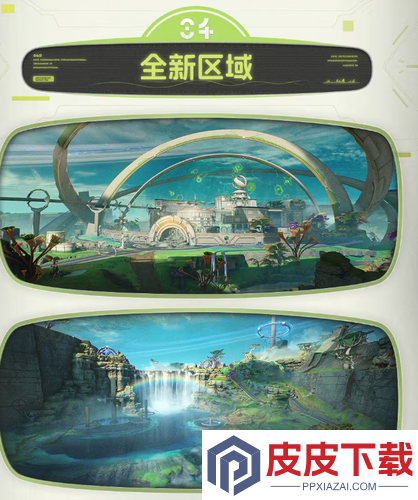 鸣潮3.0前瞻总结
