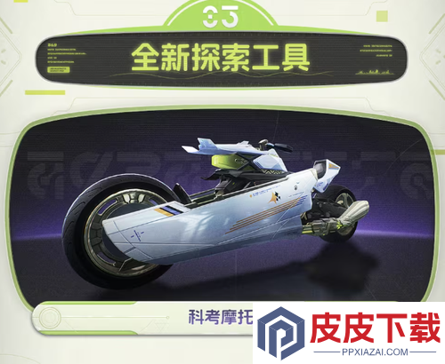 鸣潮3.0前瞻总结