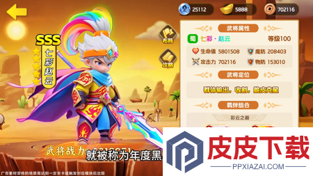 巨神军师礼包码长期有效