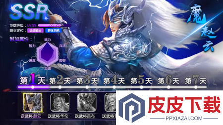 极品三国志武将搭配攻略
