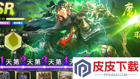 极品三国志武将搭配攻略