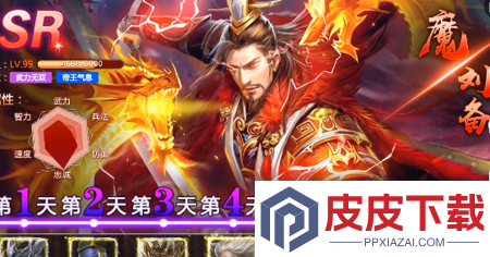 极品三国志武将搭配攻略