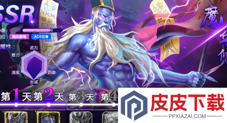 极品三国志兑换码最新更新