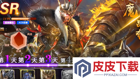 极品三国志兑换码最新更新