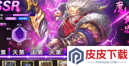 极品三国志兑换码最新更新