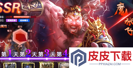 极品三国志兑换码最新更新