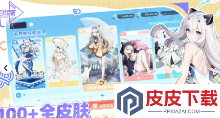 空灵诗篇最强阵容