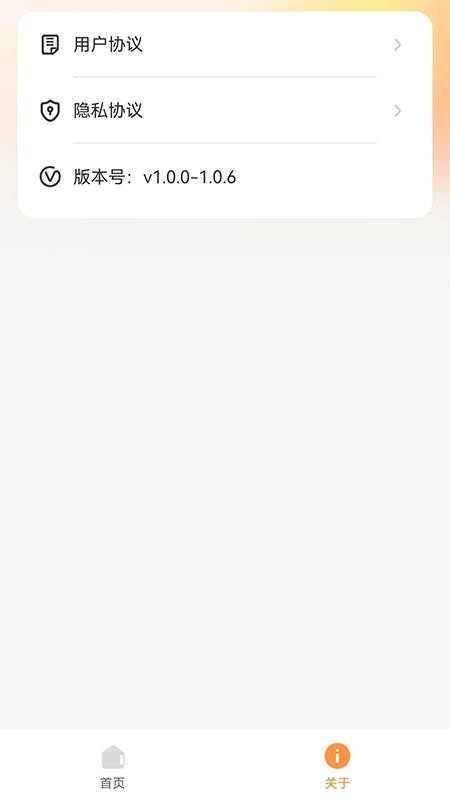 小柚投屏官方正版下载