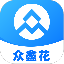 众鑫花官方版