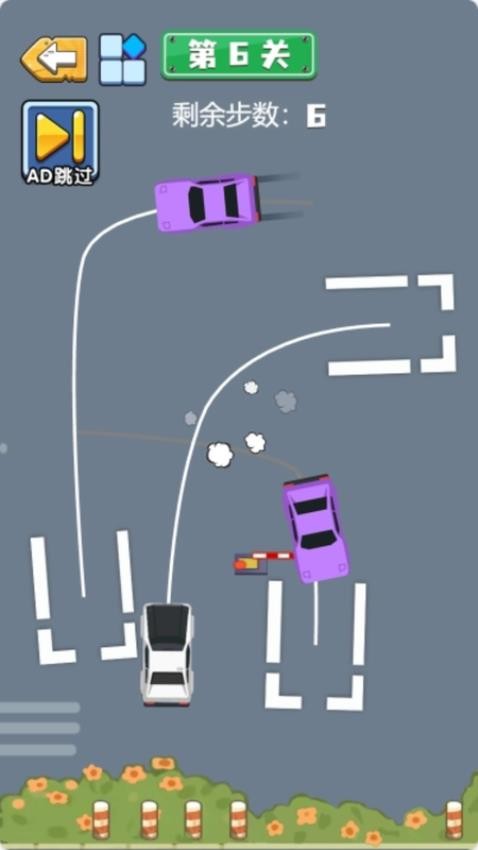 抢座位大作战手游下载