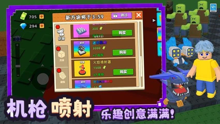 僵尸飞船像素生存免费版下载