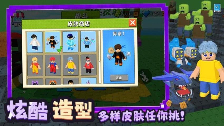 僵尸飞船像素生存免费版下载