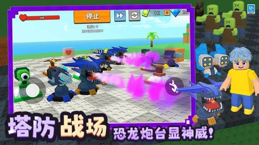 僵尸飞船像素生存免费版下载