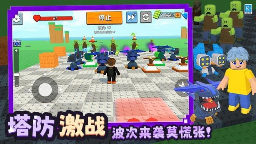僵尸飞船像素生存免费版下载