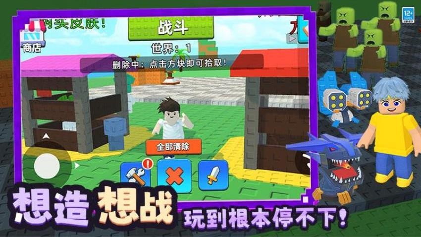 僵尸飞船像素生存免费版下载