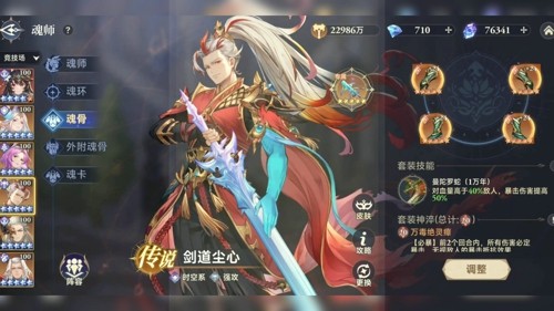 斗罗大陆逆转时空内购版-斗罗大陆逆转时空无限代金券版下载