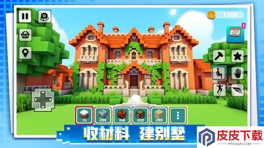 像素岛屿生存游戏中文版下载